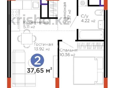 2-комнатная квартира · 37.65 м² · 2/9 этаж, мкр Центральный, Шайден Даулетова 2 за 21 млн 〒 в Атырау