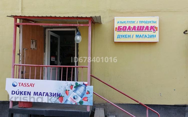 Магазины и бутики · 33 м² за 120 000 〒 в Актобе — фото 2