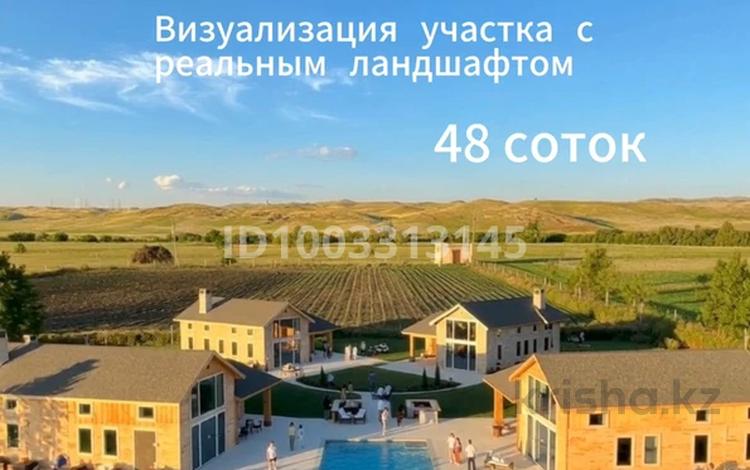 Жер телімі · 48 сотық, СК ОСТ Геолог, бағасы: 11 млн 〒 в Актобе — фото 54