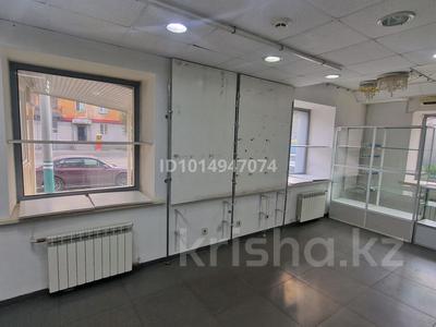 Еркін, дүкендер мен бутиктер · 48 м², бағасы: 250 000 ₸ в Усть-Каменогорске