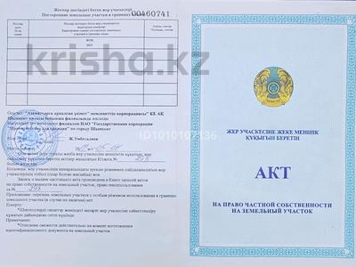 Участок · 8 соток, Жетиконыр 37 за 7.7 млн 〒 в Шымкенте, Аль-Фарабийский р-н