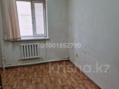 Коммерциялық жылжымайтын мүлік в Костанайской обл.: Еркін, кеңселер, қоймалар, сұлулық салондары, кабинеттер және жұмыс орындары · 17 м², бағасы: 35 000 〒 Еркін, кеңселер, қоймалар, сұлулық салондары, кабинеттер және жұмыс орындары · 17 м², бағасы: 35 000 〒 в Костанае