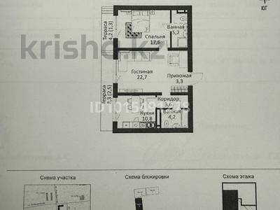 2-комнатная квартира · 71.2 м² · 9/9 этаж, Розыбакиева — Байкадамова за 95 млн ₸ в Алматы, Бостандыкский р-н