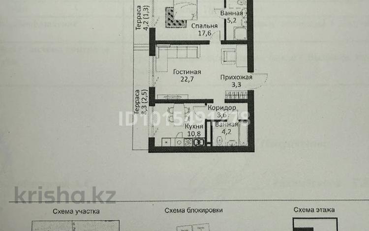 2-бөлмелі пәтер · 71.2 м² · 9/9 қабат, Розыбакиева — Байкадамова, бағасы: 95 млн ₸ в Алматы, Бостандыкский р-н — фото 4