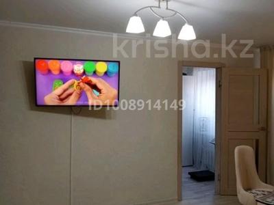 2-комнатная квартира · 45.8 м² · 2/4 этаж, Косманавтов — Косманавтов за 9.5 млн 〒 в Рудном