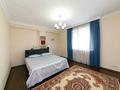3-комнатная квартира · 119 м² · 12/13 этаж, Кунаева 14/1 за 58.8 млн ₸ в Астане, Есильский р-н — фото 3