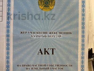 Жер телімдері в Восточно-Казахстанской обл.: Жер телімі · 10 сотық, Усть-Каменогорск, бағасы: 9.5 млн 〒 Жер телімі · 10 сотық, Усть-Каменогорск, бағасы: 9.5 млн 〒