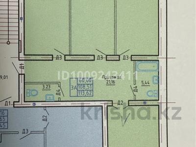 3-комнатная квартира · 113.62 м² · 2/5 этаж, мкр. Алтын орда, Ораз Татеулы 15а за 38 млн ₸ в Актобе