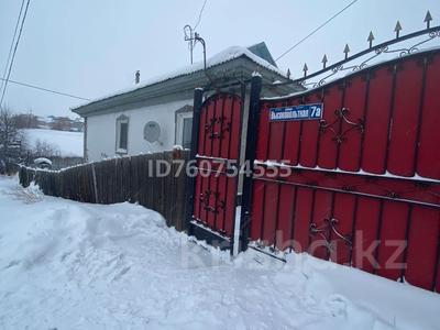 Отдельный дом · 4 комнаты · 78.2 м² · 8 сот., Высоковольтная 7А — Высоковольтная 7а, Посёлок Красина за 19 млн 〒 в Усть-Каменогорске, Ульбинский