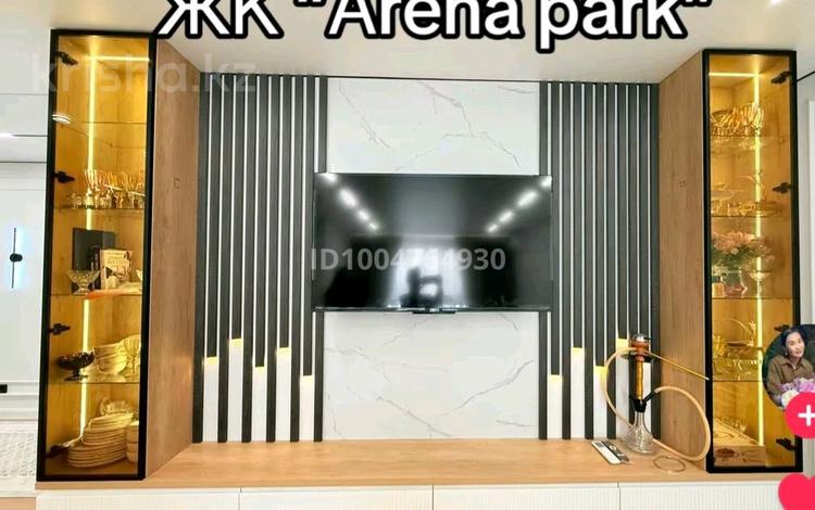 4-комнатная квартира · 95.4 м² · 4/12 этаж, Бауыржана Момышулы 5/3 — Монке би за 90 млн 〒 в Алматы, Алатауский р-н — фото 2