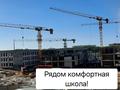 4-комнатная квартира · 95.4 м² · 4/12 этаж, Бауыржана Момышулы 5/3 — Монке би за 90 млн 〒 в Алматы, Алатауский р-н — фото 25