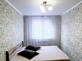 2-бөлмелі пәтер · 50 м² · 2/5 қабат, Н.Назарбаева 111 — Абая, бағасы: 20 000 ₸ в Петропавловске — фото 8