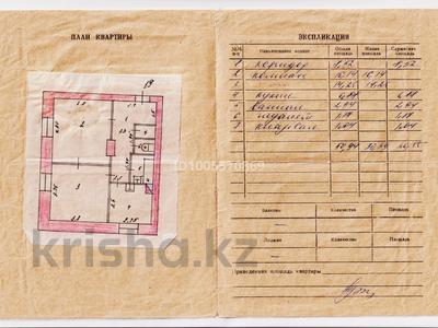 2-бөлмелі пәтер · 50.94 м² · 2/3 қабат, Металлургов 26, бағасы: 16.5 млн ₸ в Усть-Каменогорске