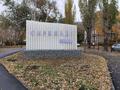 4-комнатная квартира · 85 м² · 2/5 этаж, Льва Толстого 4 — Новаторов-6 за 38 млн ₸ в Усть-Каменогорске — фото 12