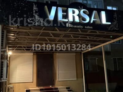 Салоны красоты · 81.5 м² за 60 млн ₸ в Семее