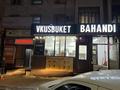 Свободное назначение · 8.9 м² за 450 000 ₸ в Алматы, Бостандыкский р-н