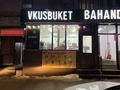Свободное назначение · 8.9 м² за 450 000 ₸ в Алматы, Бостандыкский р-н — фото 2