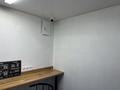 Свободное назначение · 8.9 м² за 450 000 ₸ в Алматы, Бостандыкский р-н — фото 6