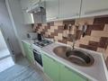 1-комнатная квартира · 43.5 м² · 2/9 этаж, Богенбай батыра 23/3 за 270 000 ₸ в Алматы, Медеуский р-н — фото 5