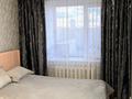 2-комнатная квартира · 50 м² · 9/9 этаж, ул. Бердибек Сокпакбаева 16 за 24 млн ₸ в Астане, Сарыарка р-н — фото 14