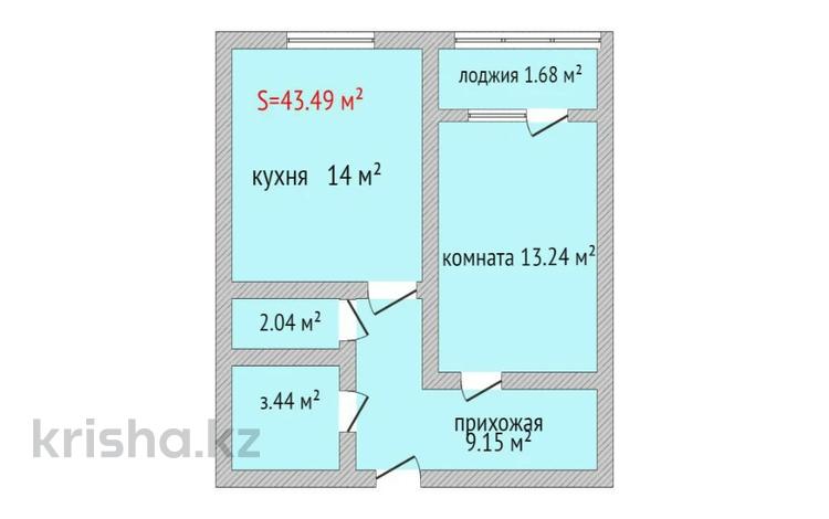 1-комнатная квартира, 43.2 м², 1/9 этаж, Каирбекова 358/4 за 17 млн 〒 в Костанае — фото 3