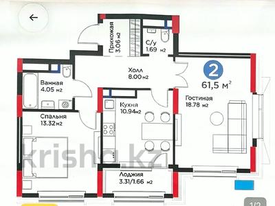 2-бөлмелі пәтер · 62 м² · 4/16 қабат, Нурмагамбетова 17, бағасы: 42 млн ₸ в Астане