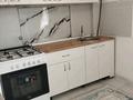 Свободное назначение · 1400 м² за 369 млн ₸ в Алматы, Наурызбайский р-н — фото 5