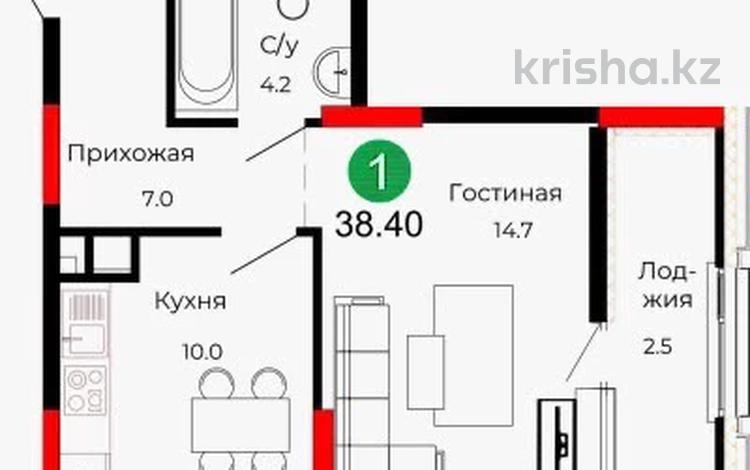 1-комнатная квартира · 38.4 м² · 5 этаж, Сыганак 26/2 за ~ 31.1 млн ₸ в Астане, Нура р-н — фото 2