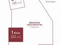 1-комнатная квартира · 38.4 м² · 5 этаж, Сыганак 26/2 за ~ 31.1 млн ₸ в Астане, Нура р-н — фото 3