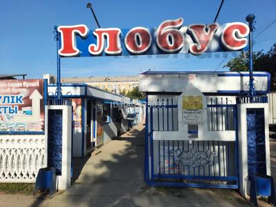 Продажа коммерческой недвижимости в Костанайской обл.: Магазины и бутики · 13 м² за ~ 1.5 млн 〒 Магазины и бутики · 13 м² за ~ 1.5 млн 〒 в Костанайской обл.