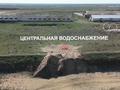Өнеркәсіптік база · 1.7 га, Байтерек 1/1, бағасы: 139 млн ₸ в Костанае — фото 4