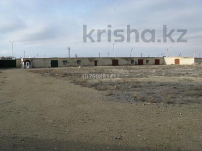 Промбаза · 1.5 га, Промзона 4 14 за 300 млн 〒 в Актау