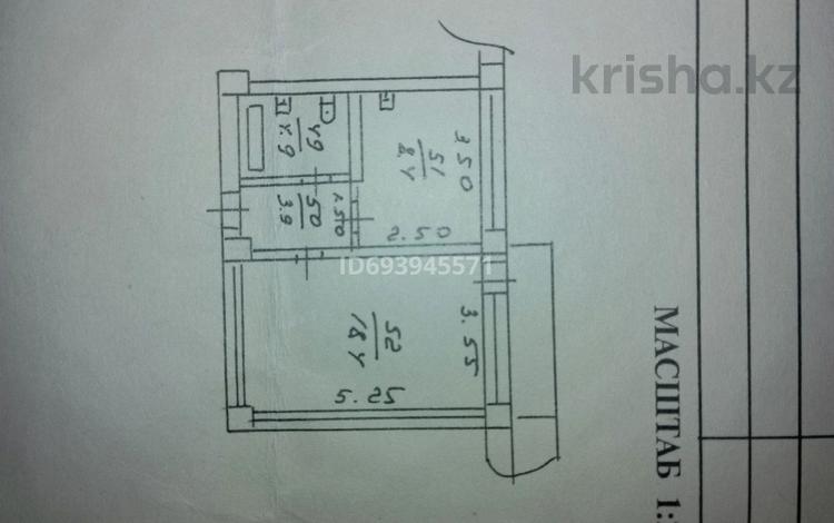 1-комнатная квартира, 36.8 м², 5/5 этаж, мкр Жулдыз-2 39А за 16 млн 〒 в Алматы, Турксибский р-н — фото 2