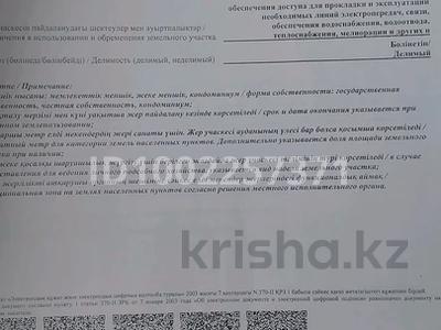 Жеке үй · 3 бөлме · 80 м² · 10 жүзд., Азат ш/а 13 — Аққыр, бағасы: ~ 14.5 млн ₸ в Шымкенте, Енбекшинский р-н