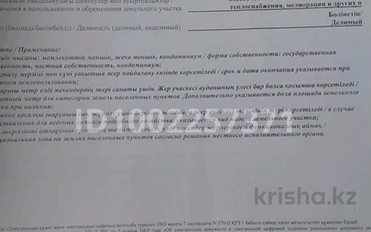 Жеке үй · 3 бөлме · 80 м² · 10 жүзд., Азат ш/а 13 — Аққыр, бағасы: ~ 14.5 млн ₸ в Шымкенте, Енбекшинский р-н — фото 2