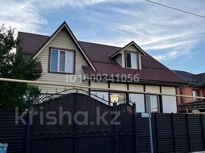 Үйдің бір бөлігі · 5 бөлме · 150 м² · 4.5 жүзд., Сарыарка 37 — Тошкентский тракт улица Сарыарка, бағасы: 43 млн ₸ в Каскелене