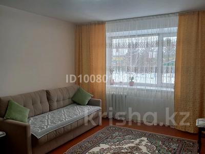 2-комнатная квартира · 62.6 м² · 1/5 этаж, Кизатова 3Н за 30 млн ₸ в Петропавловске