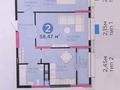 2-бөлмелі пәтер · 58.47 м² · 6/16 қабат, Калдаякова 30, бағасы: 33.5 млн ₸ в Шымкенте, Туран р-н
