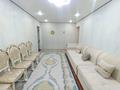 2-комнатная квартира · 45 м² · 1/4 этаж, 1 21 за 18 млн ₸ в Конаеве — фото 3