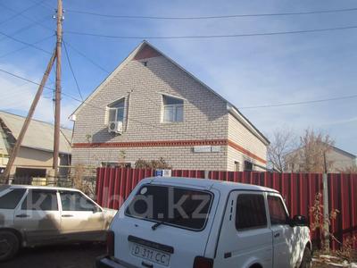 Отдельный дом • 5 комнат • 112.4 м² • 2 сот., Кунаева 73/2 за ~ 10 млн 〒 в Актюбинской обл.