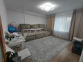 2-комнатная квартира · 51.6 м² · 2/5 этаж, Темирбаева 11 за 21.9 млн ₸ в Костанае — фото 4