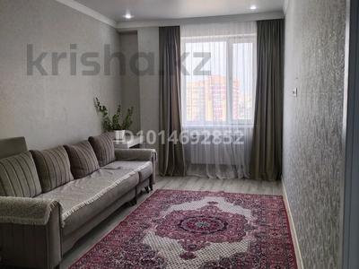3-бөлмелі пәтер · 90 м² · 11/15 қабат, Ахмет Байтурсын 23/1, бағасы: 46 млн ₸ в Астане, Сарайшык р-н