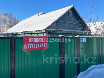 Жеке үй · 5 бөлме · 100 м² · 6 жүзд., Турксиб 48, бағасы: 11 млн ₸ в Актобе, мкр Гормолзавод