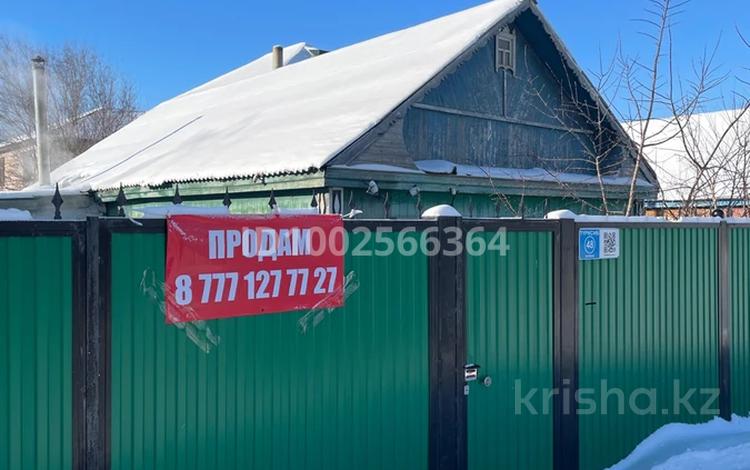 Жеке үй · 5 бөлме · 100 м² · 6 жүзд., Турксиб 48, бағасы: 11 млн ₸ в Актобе, мкр Гормолзавод — фото 2