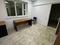 Кеңселер · 26 м², бағасы: 182 000 ₸ в Алматы, Бостандыкский р-н