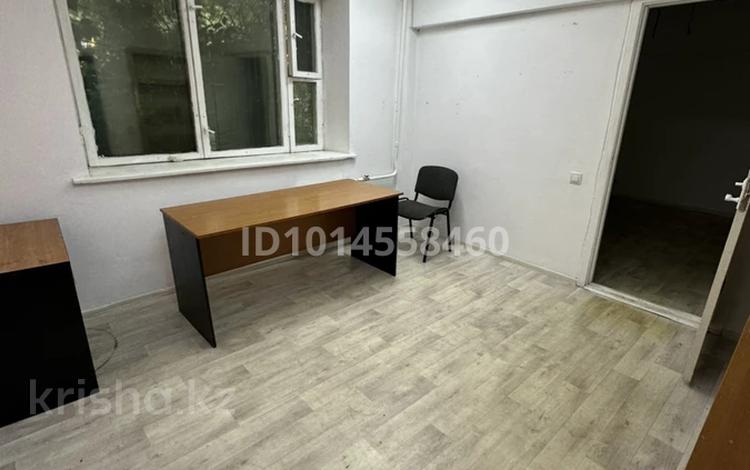 Кеңселер · 26 м², бағасы: 182 000 ₸ в Алматы, Бостандыкский р-н — фото 2