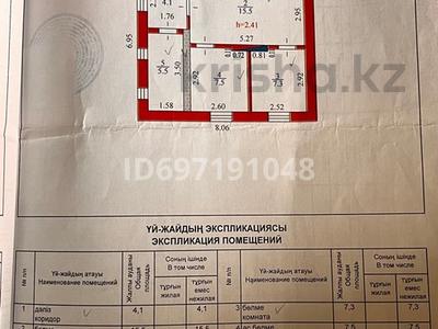 Дача · 2 комнаты · 40 м² · 5 сот., Светоч 78 за 4.5 млн 〒 в Усть-Каменогорске