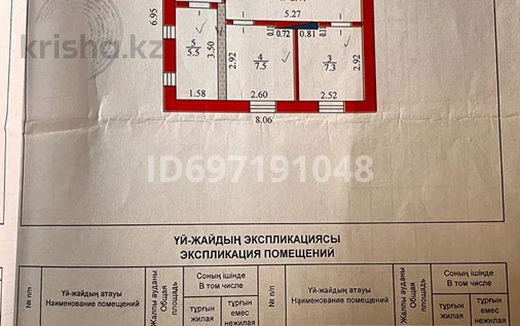 Дача · 2 комнаты · 40 м² · 5 сот., Светоч 78 за 4.5 млн ₸ в Усть-Каменогорске — фото 2