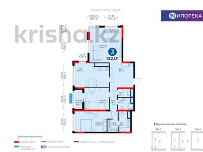 3-комнатная квартира, 122 м², 12/20 этаж, Акмешит 9 за 119 млн 〒 в Астане