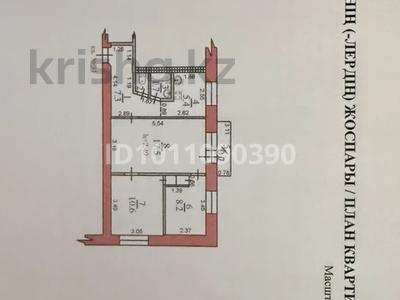 3-комнатная квартира · 52.3 м² · 3/4 этаж, Жандосов — Саина Жандосова за 39 млн ₸ в Алматы, Ауэзовский р-н